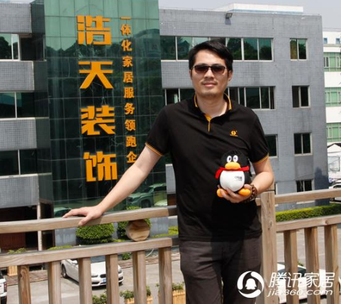 浩天装饰邱斌