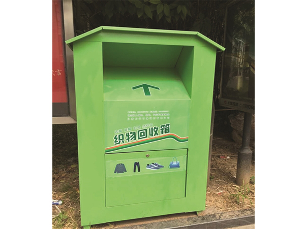 旧衣回收箱