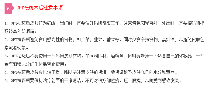 q6.png