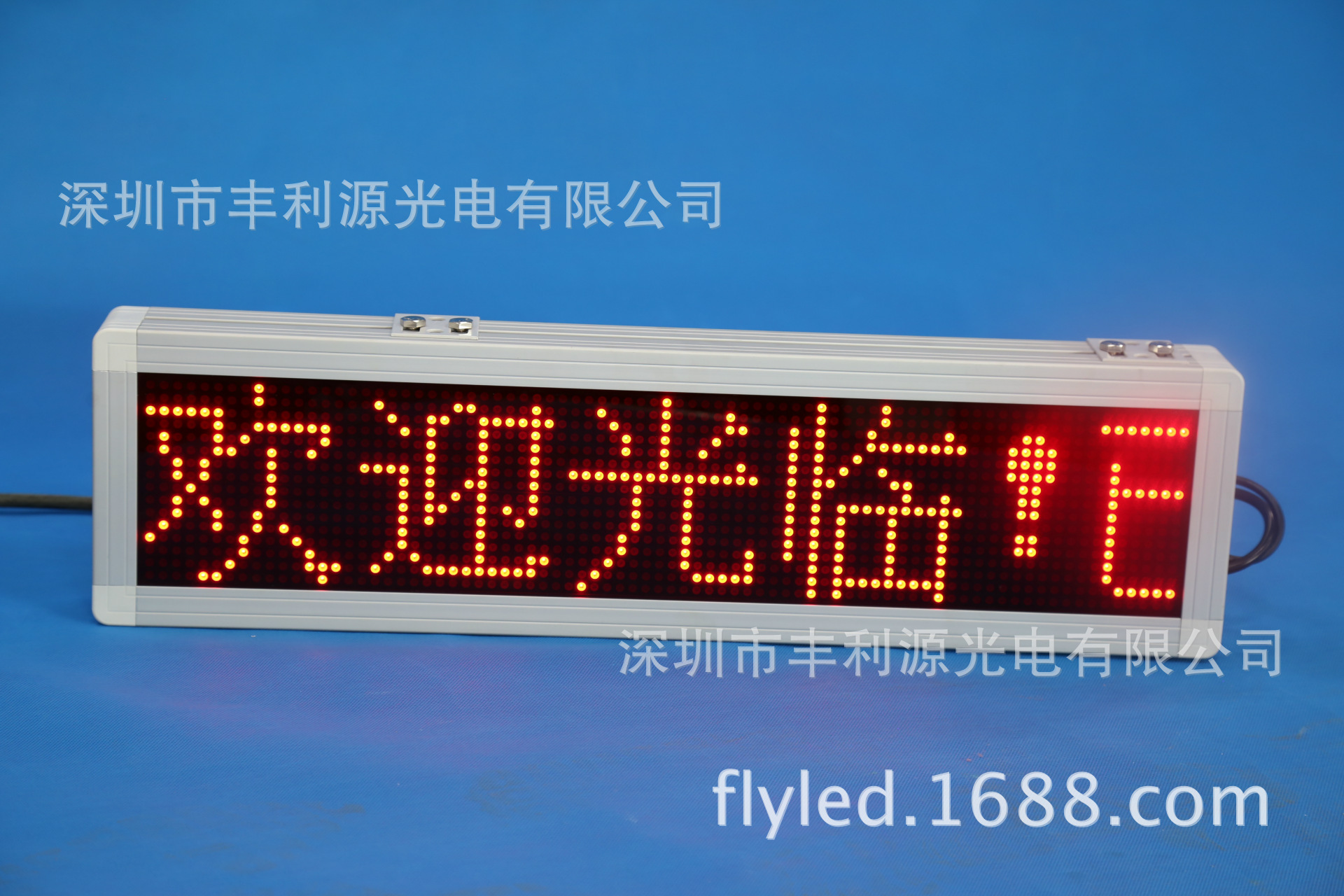 F5单红5字一行壁挂.jpg