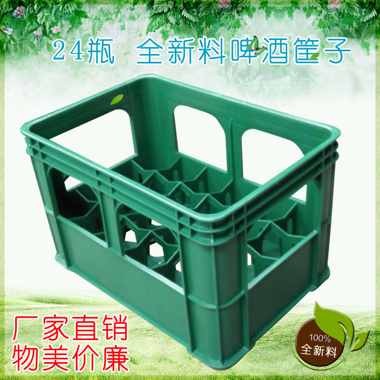 啤酒框2.jpg