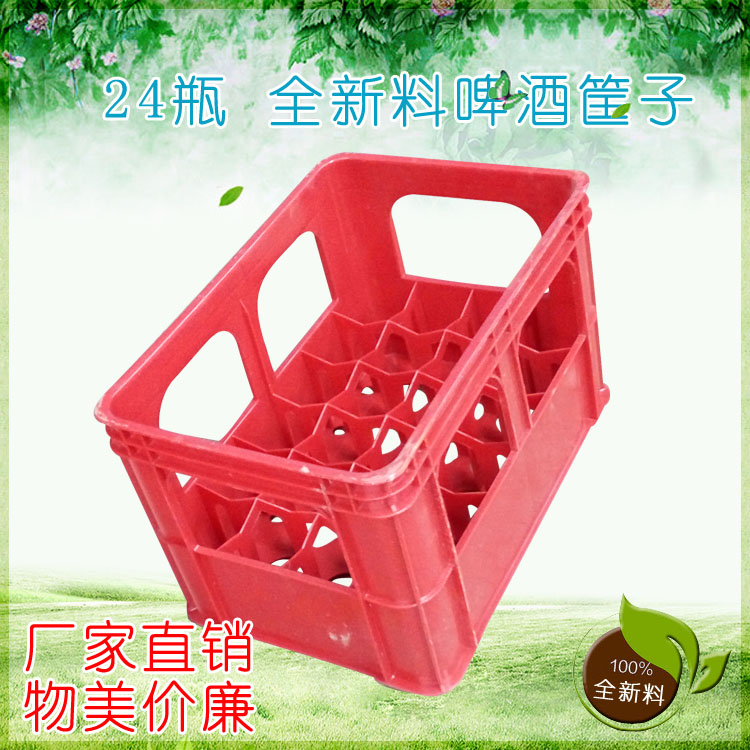 啤酒框3.jpg