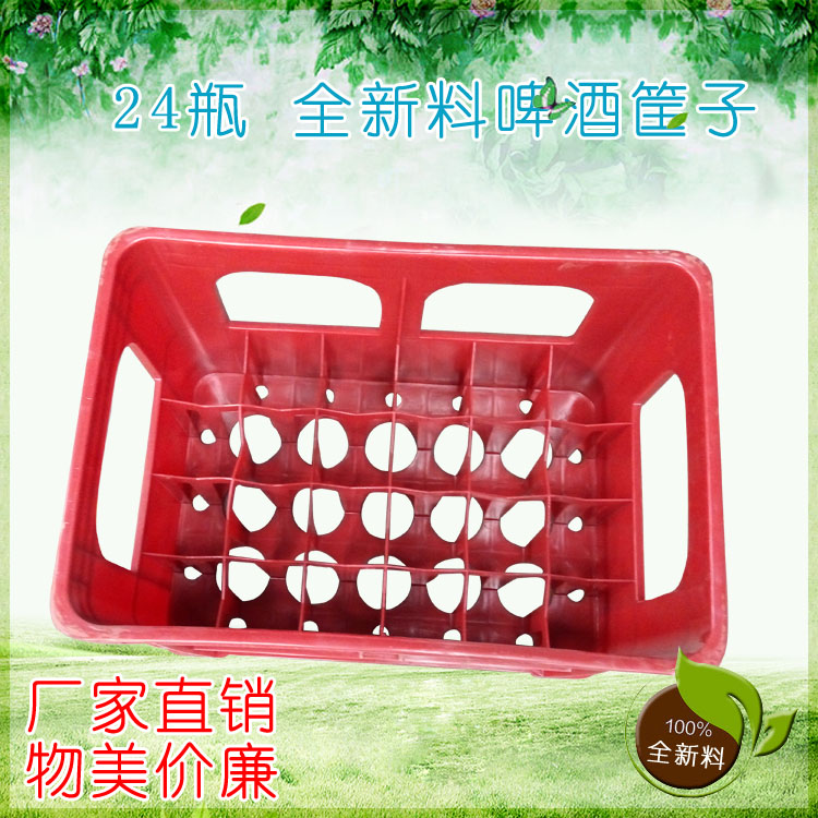 啤酒框4.jpg