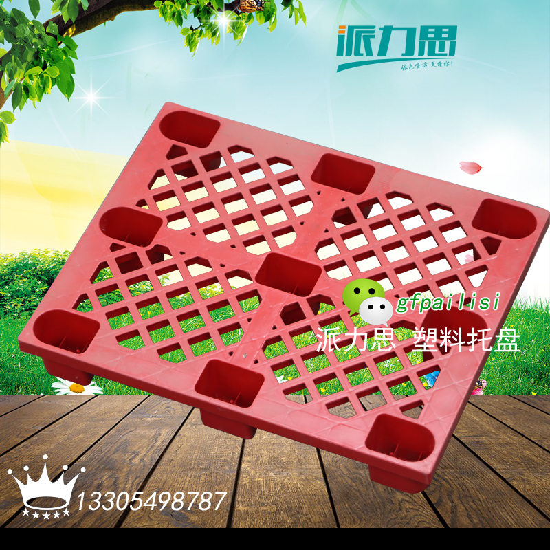 pls-208-网格九脚托盘1210-2.jpg