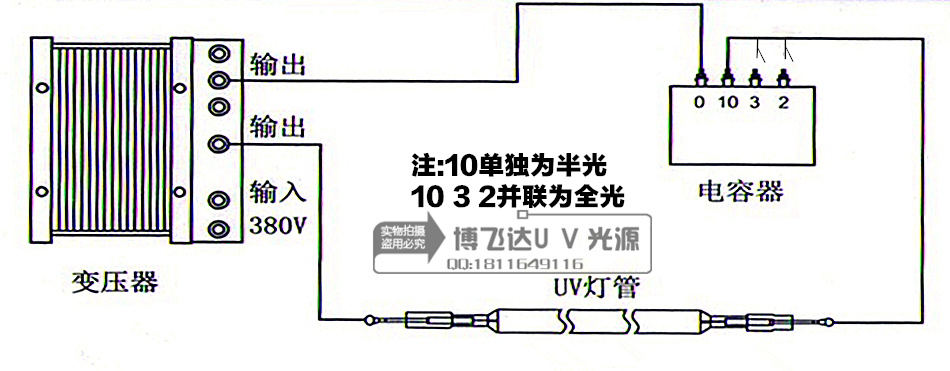 uv灯管变压器接线方式(图)