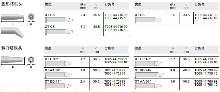 XT.12.20.1.4.jpg