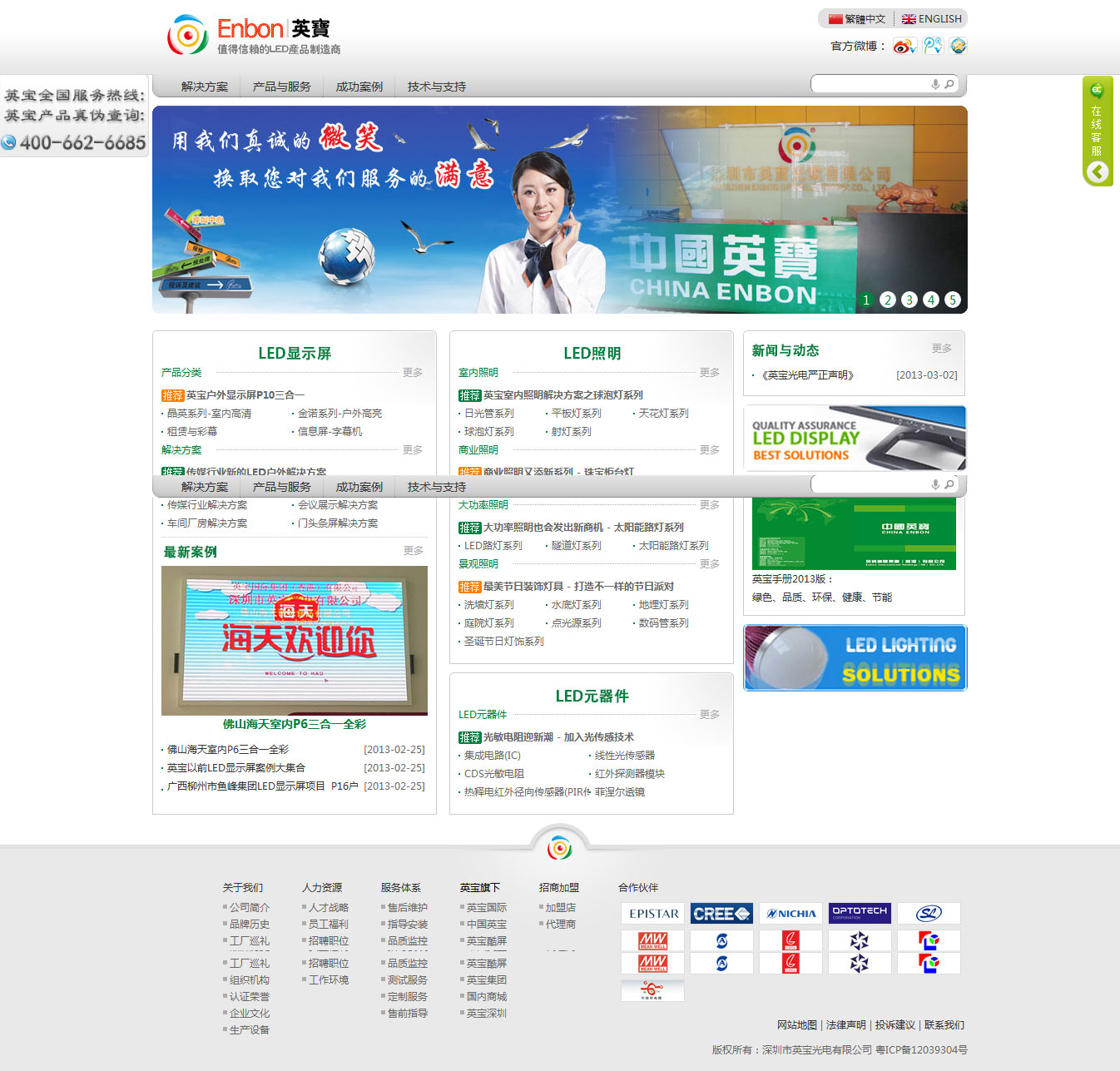 宝光.jpg 宝光.jpg