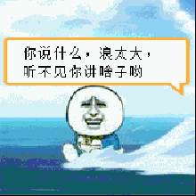 挺住!双台风夹击,上海国庆节泡汤.