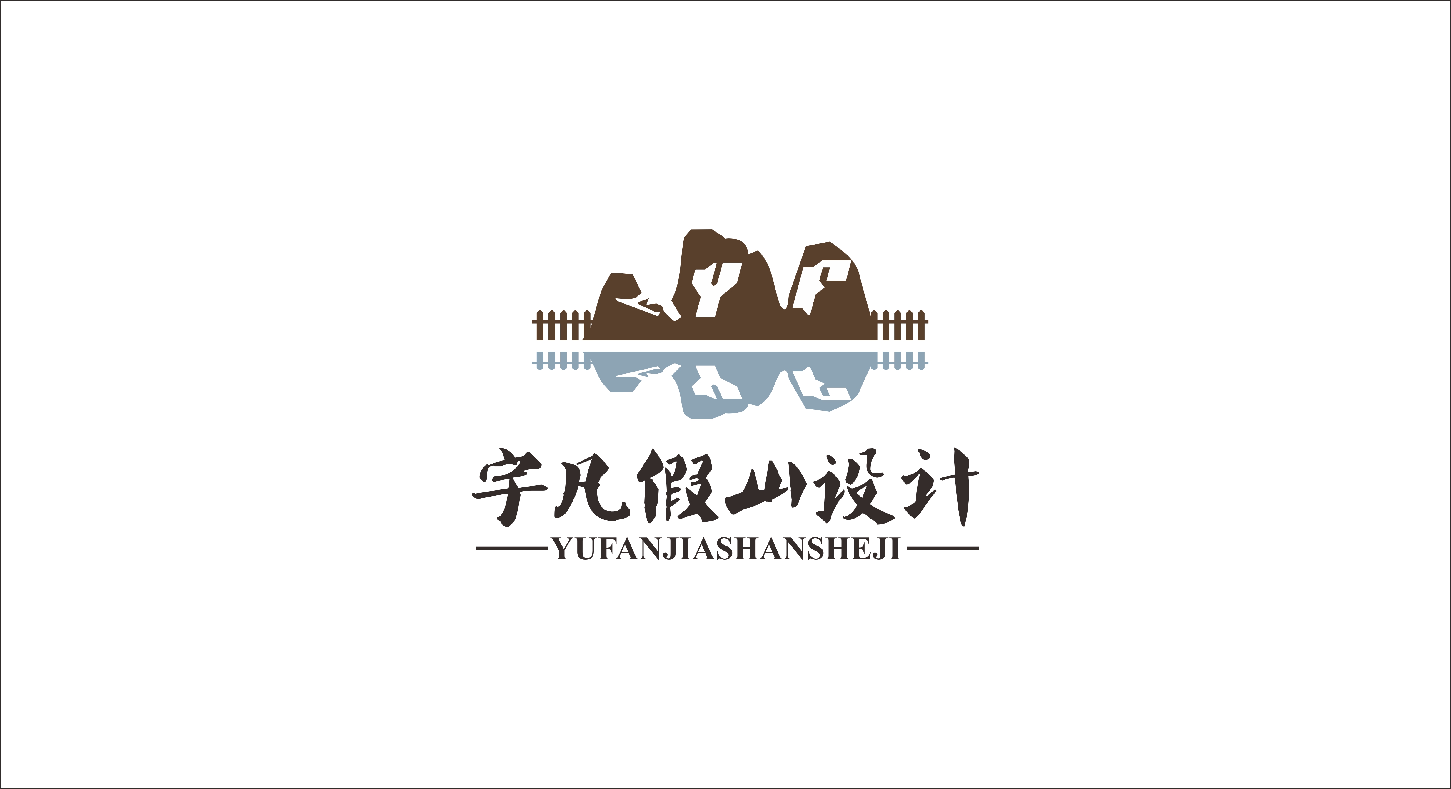 塑石假山设计|大型假山制作|宇凡假山供