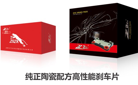 山东恒驿通汽车配件有限公司