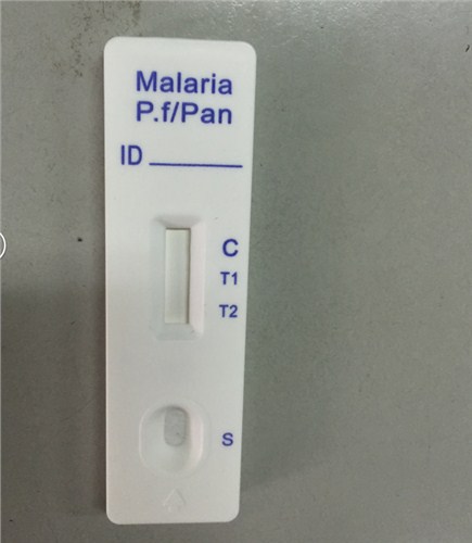 疟疾检测试纸 malaria检测试剂 疟疾检测试剂 树达供
