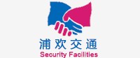 宝山区防撞桶哪家好?就找上海浦欢供价格公道质量保证