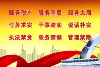 兰州税务咨询服务电话|兰州税务咨询|甘肃瑞华