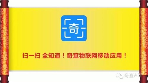 奇查信息技术（上海）有限公司