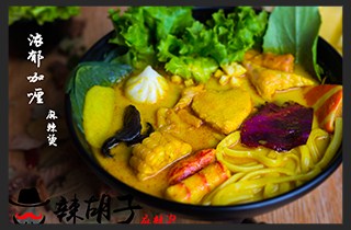 吉林省辛品味餐饮管理连锁有限公司