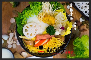 吉林省辛品味餐饮管理连锁有限公司