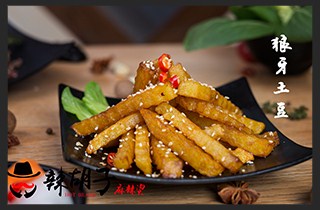 吉林省辛品味餐饮管理连锁有限公司