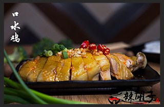 吉林省辛品味餐饮管理连锁有限公司