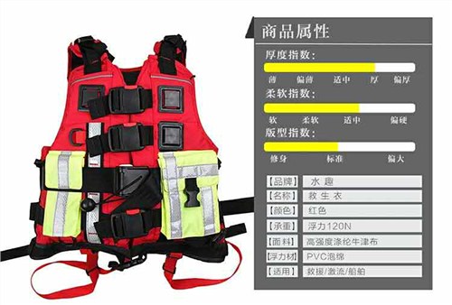 上海水趣户外用品有限公司