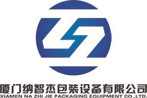 小型颗粒包装机报价|厦门小型颗粒包装机报价|纳智杰供