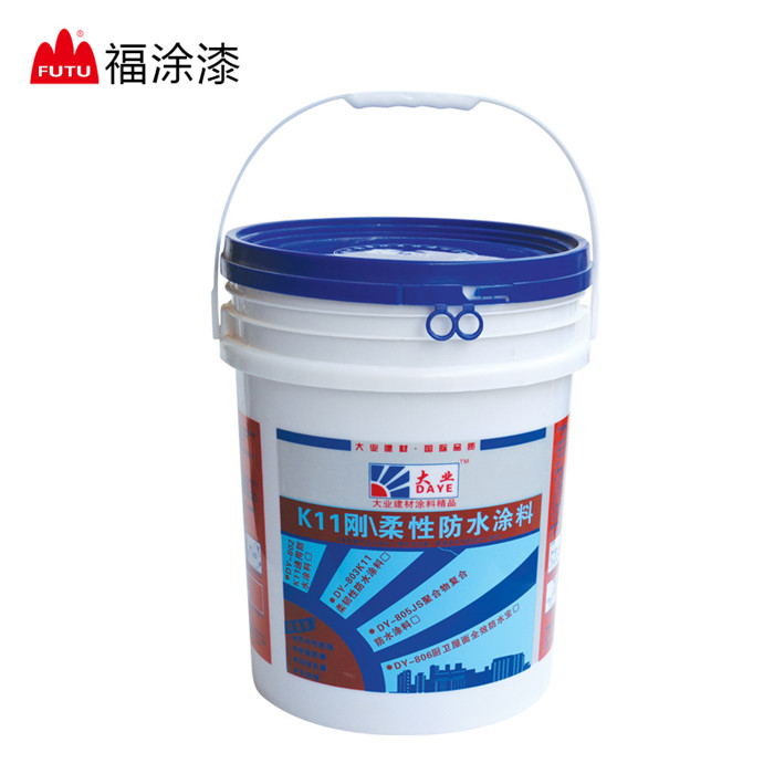 上海防水外墙多彩漆