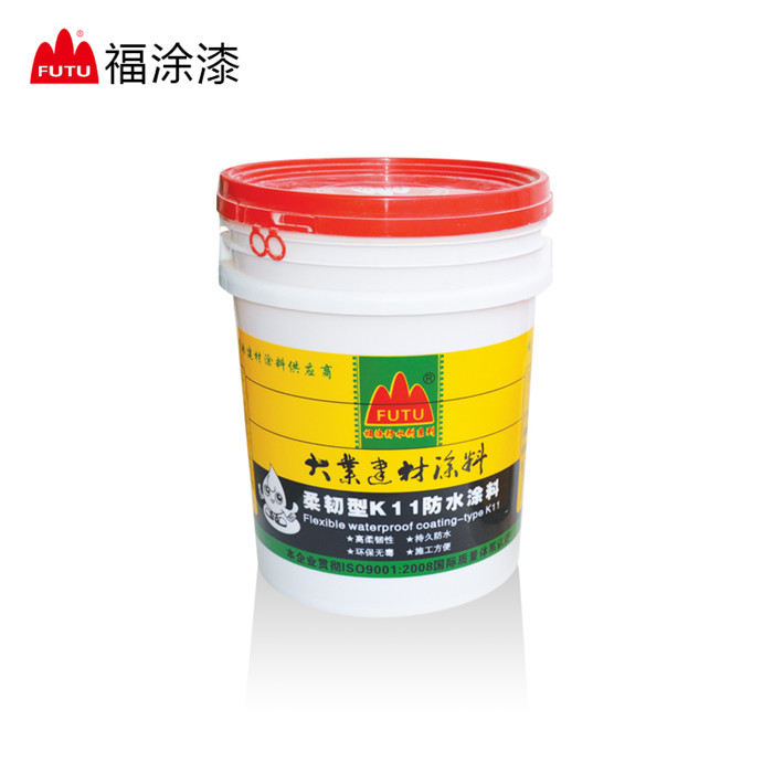 上海防水外墙多彩漆