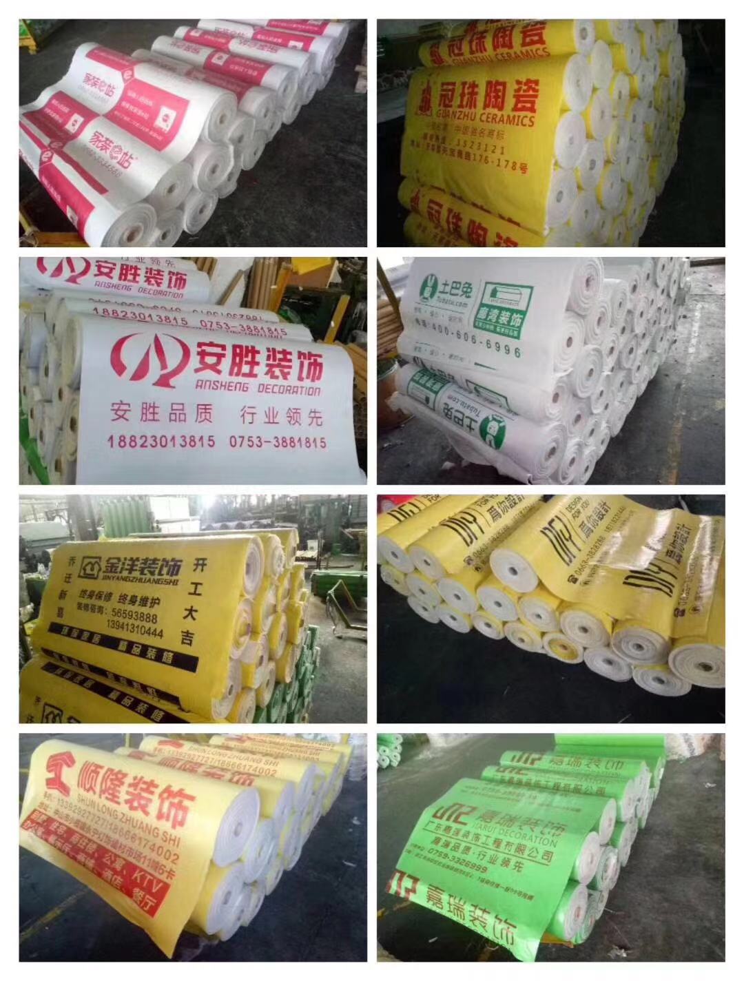 福安PVC地面保护膜生产商