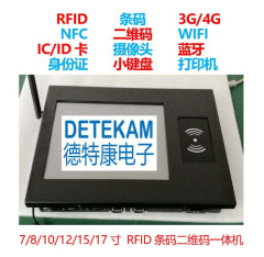 济南工业平板电脑一体机一体机哪家好,一体机,南京人脸识别一体机一体机哪家好,温州条码二维码一体机一体机哪家好,苏州工业平板电脑一体机一体机哪家好,宁波防震工控机工控机