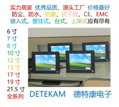 山西人脸识别平板电脑电脑价格