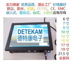 山西人脸识别平板电脑电脑价格