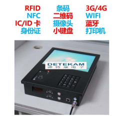 北京机架式工控机工控机