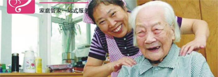 周边的护理老人护工收费标准,护工,盐田专职护工价位,广东护工哪家专业,周边的男护工要多少钱,香港深户保姆哪家专业