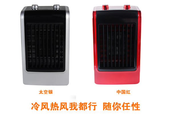 淄博远红外电暖器生产厂家,电暖器,内蒙古电暖器维修,威海碳晶电暖器厂家,烟台远红外暖气片厂家,江苏电暖器性价比