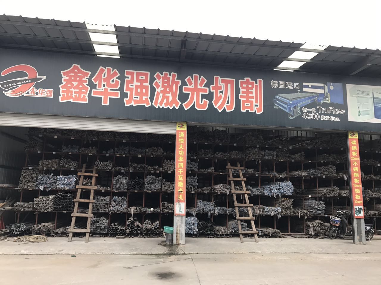 不锈钢管材价格,不锈钢管材,潍坊自动三翼旋转门销售价格,莱芜自动旋转门销售电话