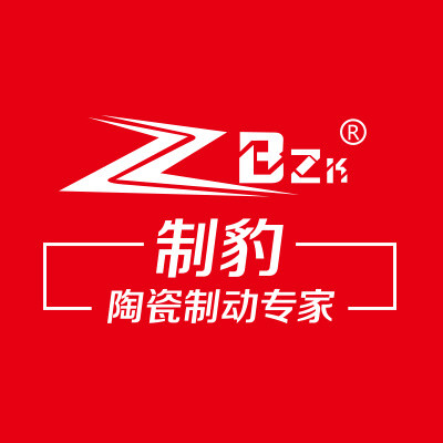 内蒙古小车刹车片生产厂家,刹车片,广东优质刹车片厂家,中国台湾鼓式刹车片那个品牌好,西藏小车刹车片价格,浙江盘式刹车片多少钱