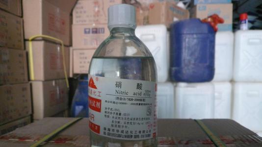 合肥进口硝酸价位,硝酸,合肥博兴硝酸研发,合肥处理硝酸哪家好,合肥东北污水处理剂哪家好,合肥购买污水处理剂处理