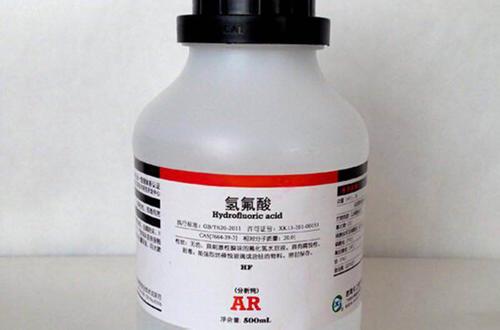 合肥进口硝酸价位,硝酸,合肥博兴硝酸研发,合肥处理硝酸哪家好,合肥东北污水处理剂哪家好,合肥购买污水处理剂处理