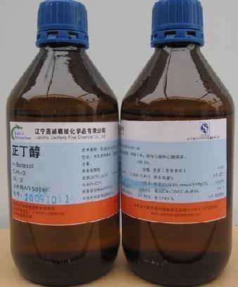 合肥化工有机溶剂采购,有机溶剂,合肥鸿运有机溶剂价位,合肥进口有机溶剂经销商,合肥饲料级污水处理剂测试,合肥口服有机溶剂回收