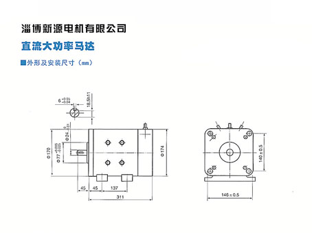 杭州DC系列直流大功率马达,直流大功率马达,郑州DC系列直流大功率马达,安徽直流永磁电机,河南行星减速机