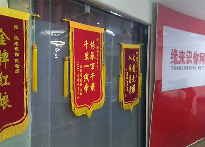 结婚对象推荐,结婚对象,郑州婚恋中心,河南相亲择优推荐