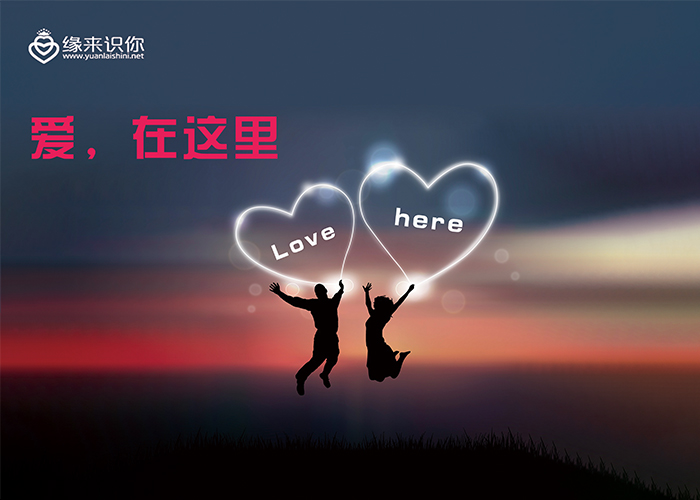 结婚对象推荐,结婚对象,郑州婚恋中心,河南相亲择优推荐