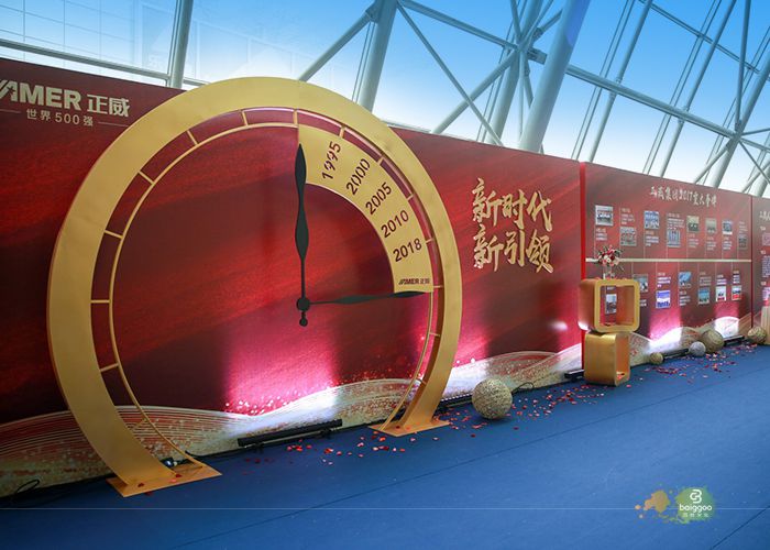 深圳官方深圳活动策划公司哪家强 客户至上「百谷供应」