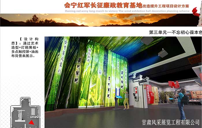 宁夏校史馆策划搭建,策划,甘肃文化展览展示策划哪家好,兰州主题展馆策划搭建,宁夏博物馆规划制作,甘肃多媒体展览策划公司