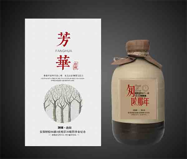 纯粮酿造：传承与创新