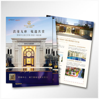 上海专业单页设计哪家专业,单页设计,奕楠印务单页设计好货源好价格,上海量大从优单页设计服务介绍,高端单页设计全国发货,精致包装盒询问报价