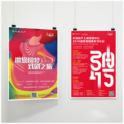 上海专业单页设计哪家专业,单页设计,奕楠印务单页设计好货源好价格,上海量大从优单页设计服务介绍,高端单页设计全国发货,精致包装盒询问报价