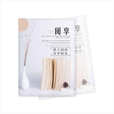 上海奕楠印务单页设计好货源好价格,单页设计,房地产单页设计可量尺定做,专业单页设计信赖推荐,江苏纸盒包装盒刀版,奕楠印务单页设计产品介绍