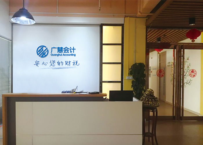 代办注册公司要多少钱,<strong>工商注册</strong>,濮阳自动工商注册,焦作知名工商注册,河南工商注册需要多少钱,洛阳智能工商注册