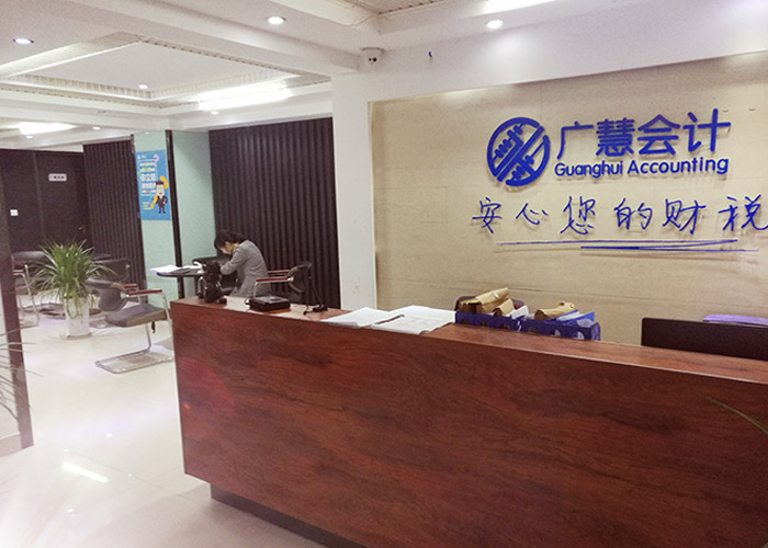 郑州公司代办哪家强,公司代办,濮阳公司代办信息推荐,新乡公司代办推荐,河南代办公司询问报价,周口办营业执照要多少钱
