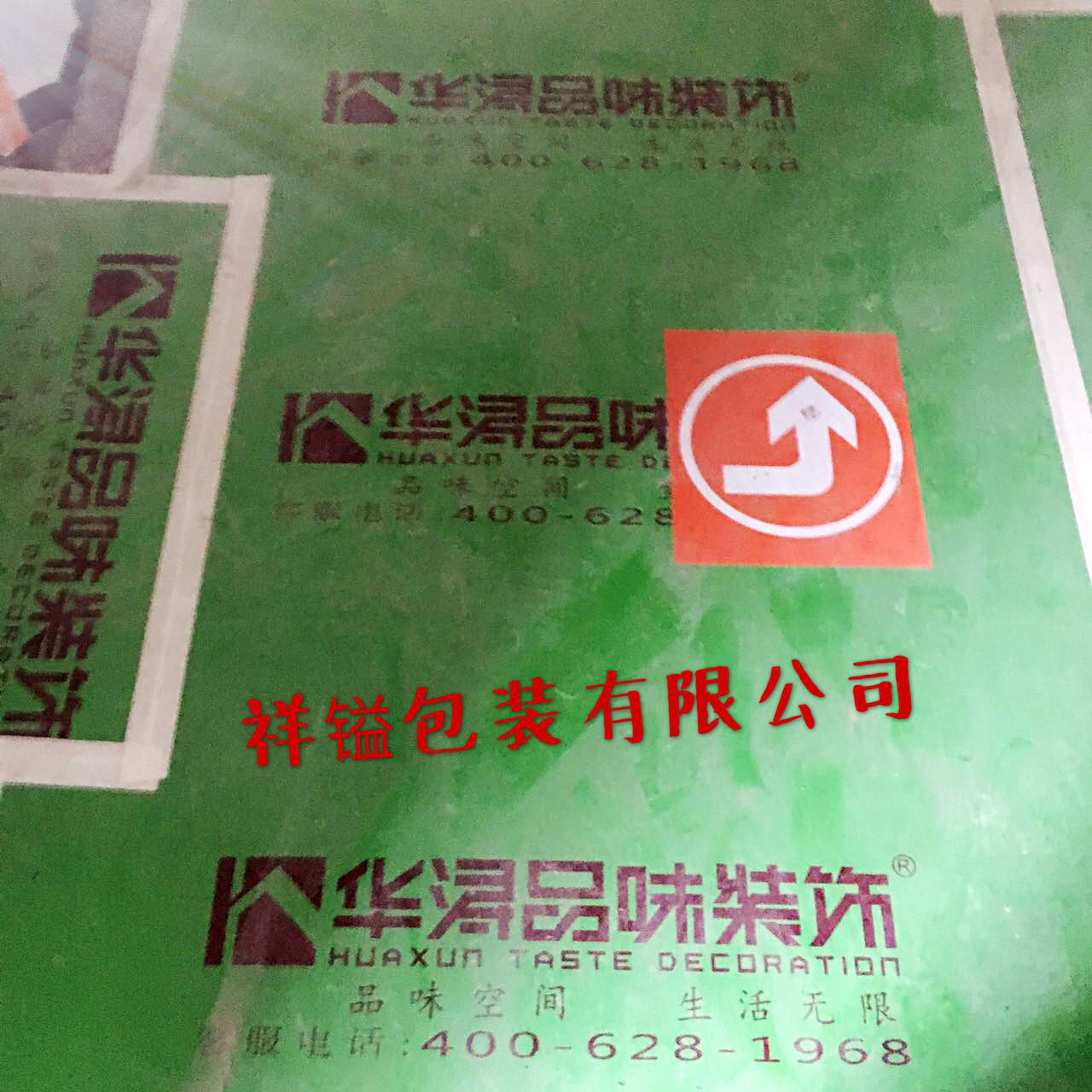 广东热销的工地形象生产商,工地形象,性价比高的工地形象生产商,安徽专业的工地形象哪家好,江苏地面保护膜,浙江热销的工地形象批发价格